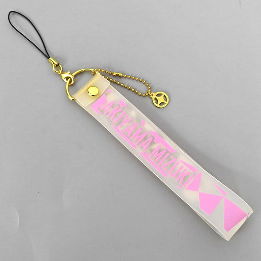Hatsune Miku: Colorful Stage! Mizuki Akatsukiyama Penlight Strap Colorful Live 2nd Will Exclusive [USED]