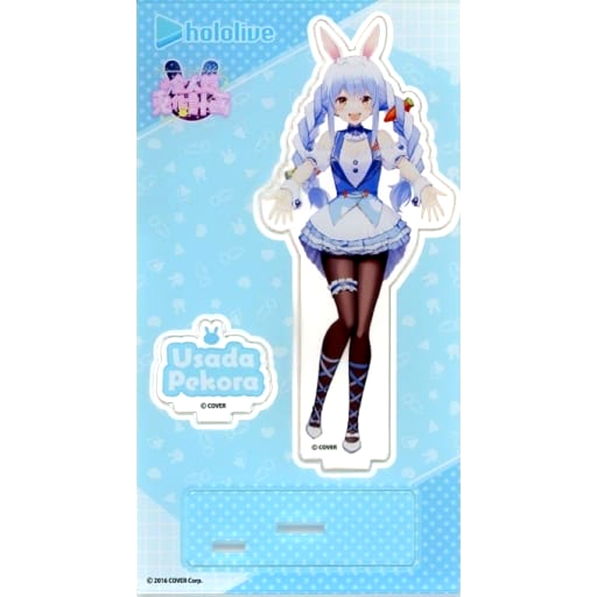 hololive Usada Pekora Cute Bunny Acrylic Stand Virtual YouTuber hololive [USED]