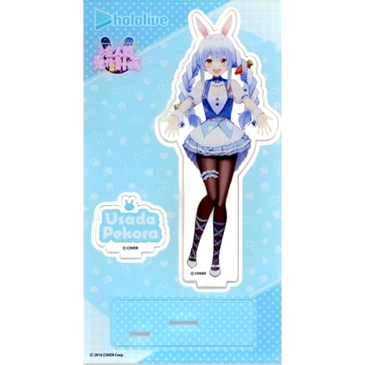 hololive Usada Pekora Cute Bunny Acrylic Stand Virtual YouTuber hololive [USED]