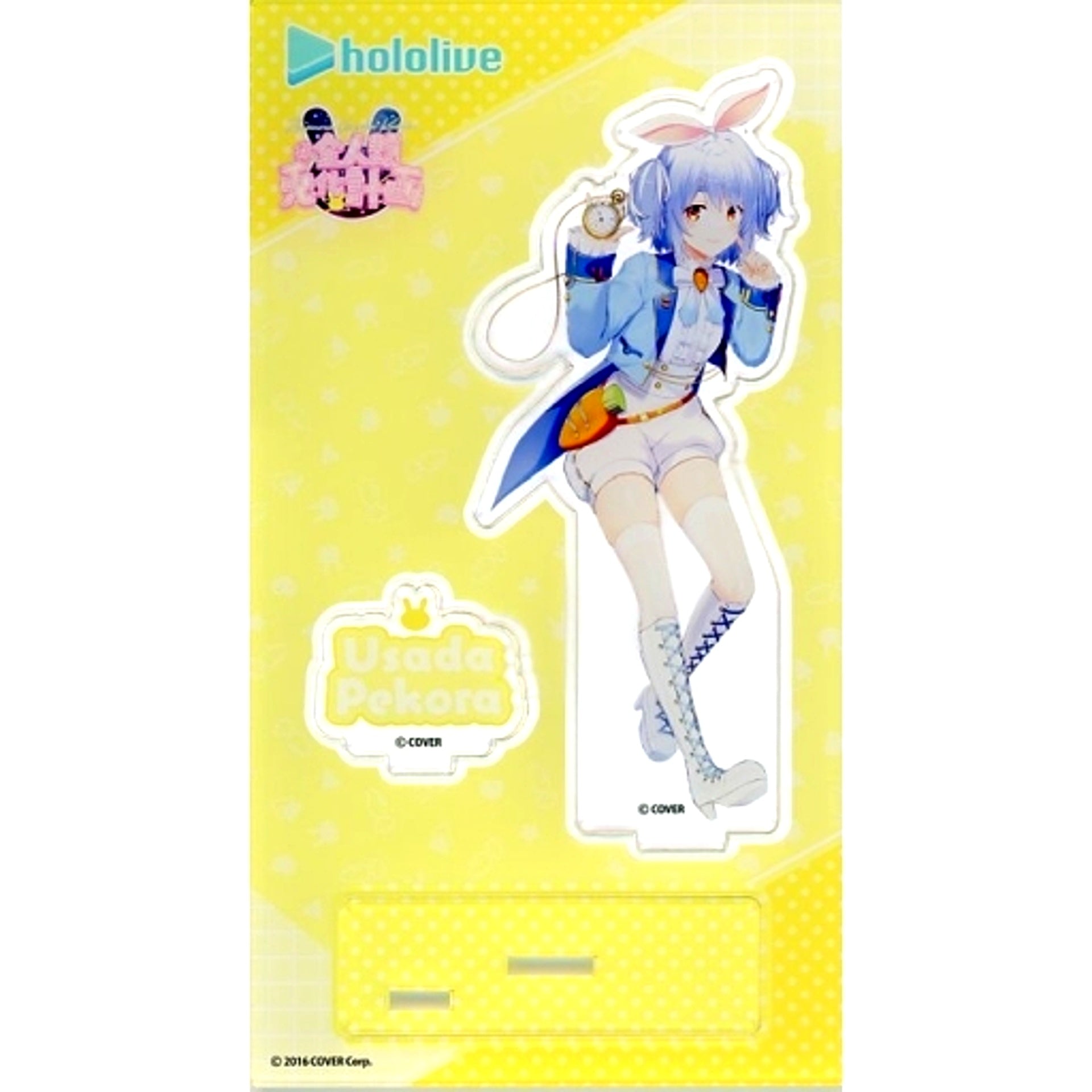Usada Pekora Wonderland Rabbit Virtual YouTuber hololive Acrylic Stand [USED]