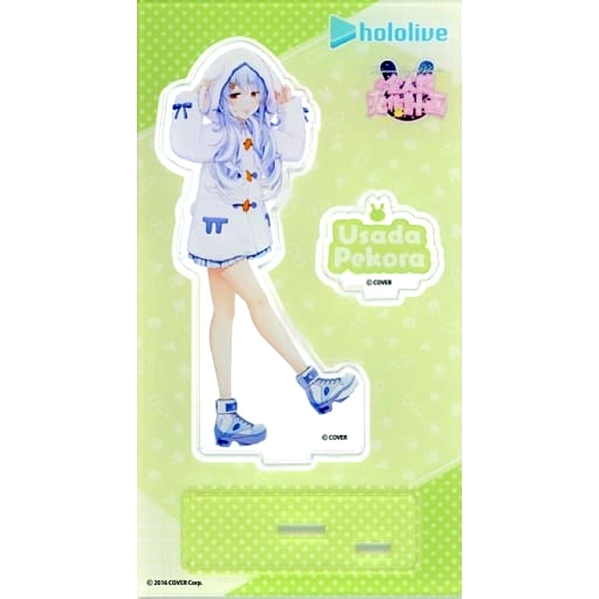 hololive Usada Pekora Fluffy Bunny Acrylic Stand Virtual YouTuber hololive [USED]