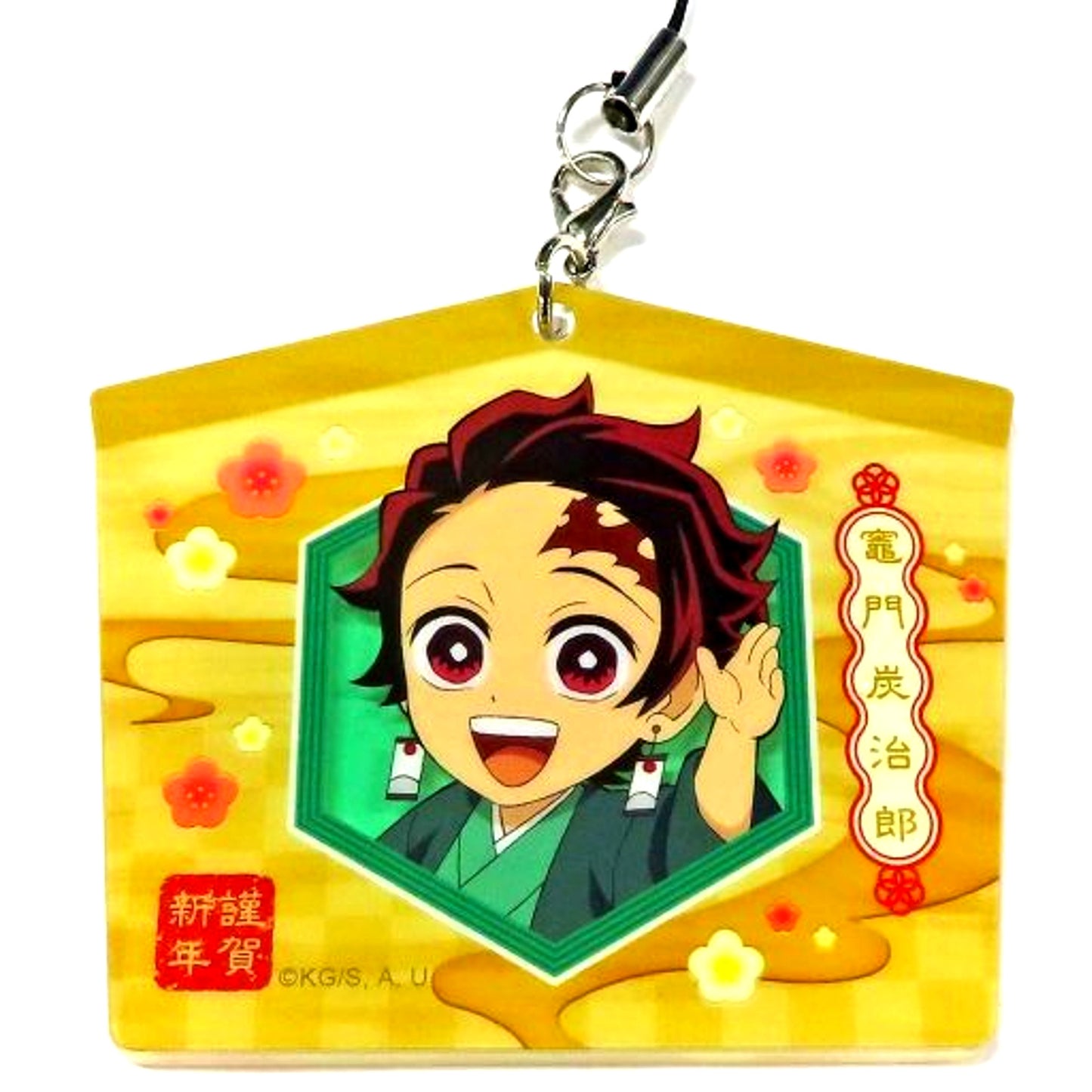 Tanjiro Kamado Demon Slayer ufotable Cafe New Year Event 2023 Random Ema Style Acrylic Keychain [USED]