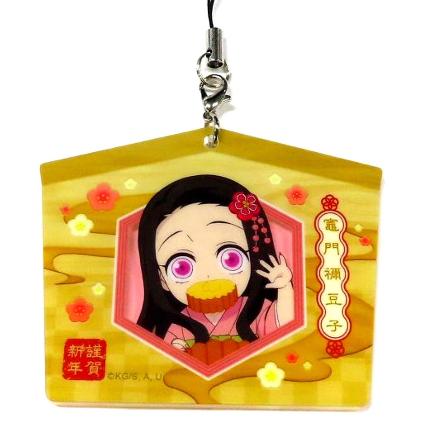 Nezuko Kamado Demon Slayer x ufotable Cafe Machi Asobi CAFE New Year Event 2023 Random Ema Style Acrylic Keychain [USED]