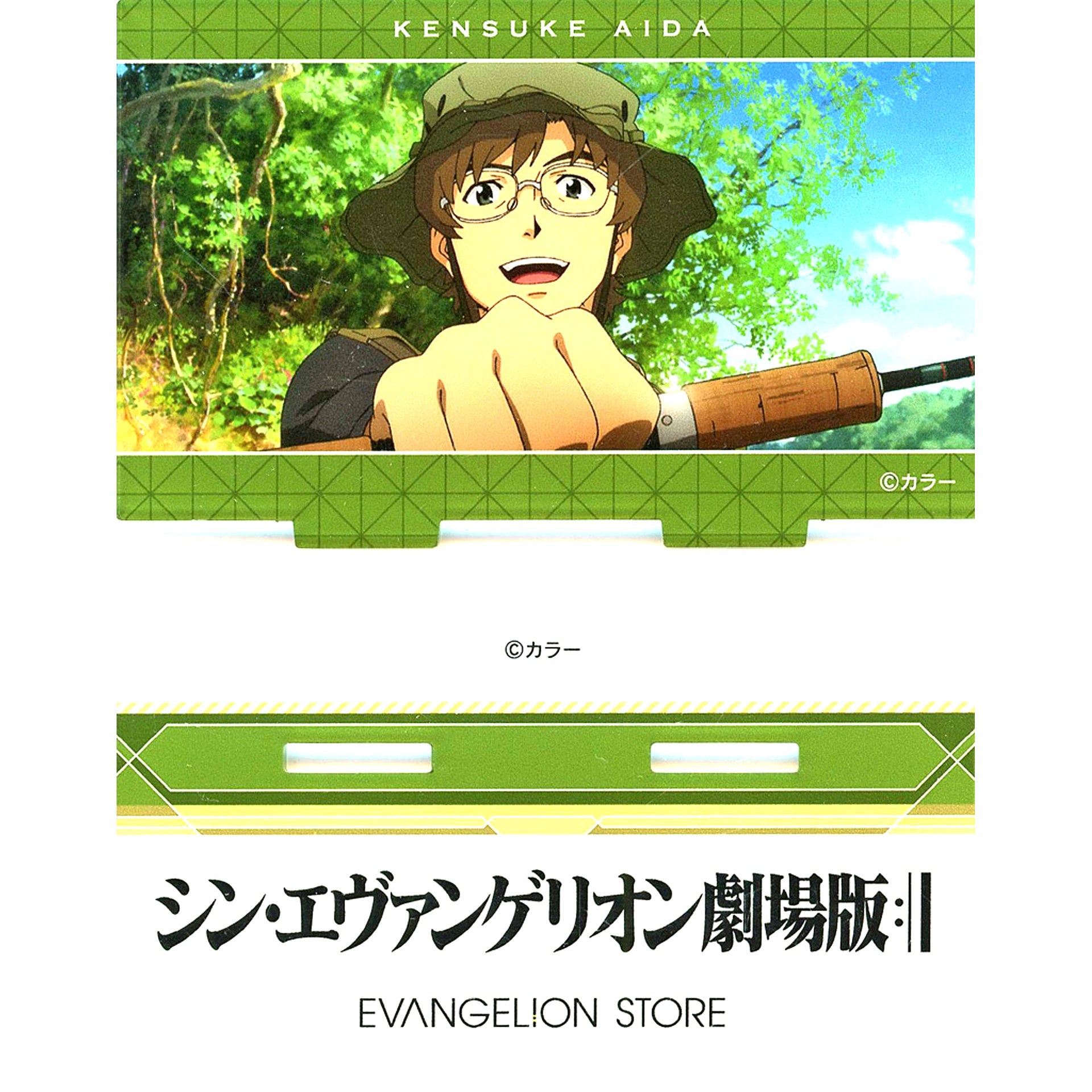 Kensuke Aida Scene Shot Acrylic Stand Evangelion: 3.0+1.0 Evangelion Store Ltd [USED]