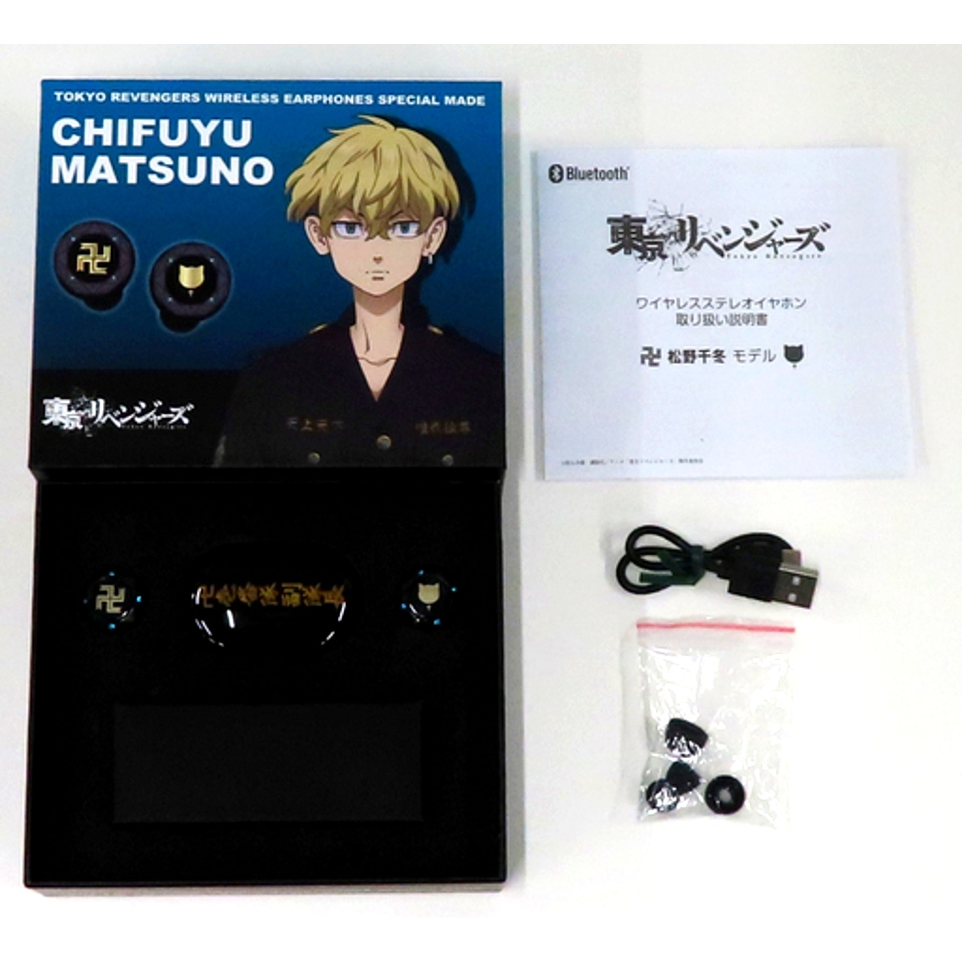 Chifuyu Matsuno Model TRUE WIRELESS STEREO EARPHONES - Wireless Earphones Tokyo Revengers [USED]