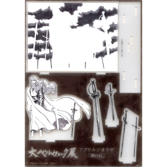Hill of Swords Acrylic Diorama Great Berserk Exhibition [USED]