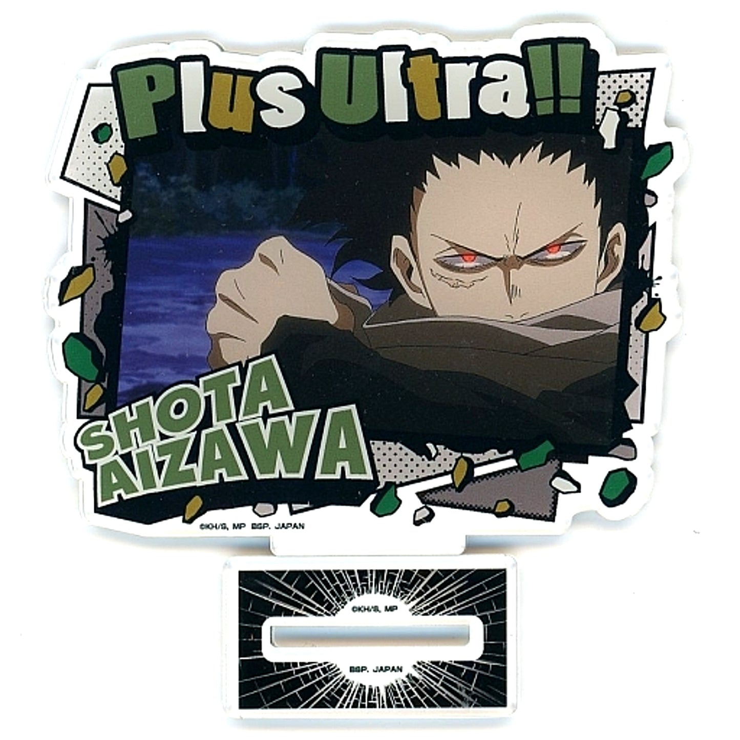 Shota Aizawa Amusement Ichiban Cafe My Hero Academia - Ichiban Cafe Award - Part 1 Acrylic Plate with Stand [USED]