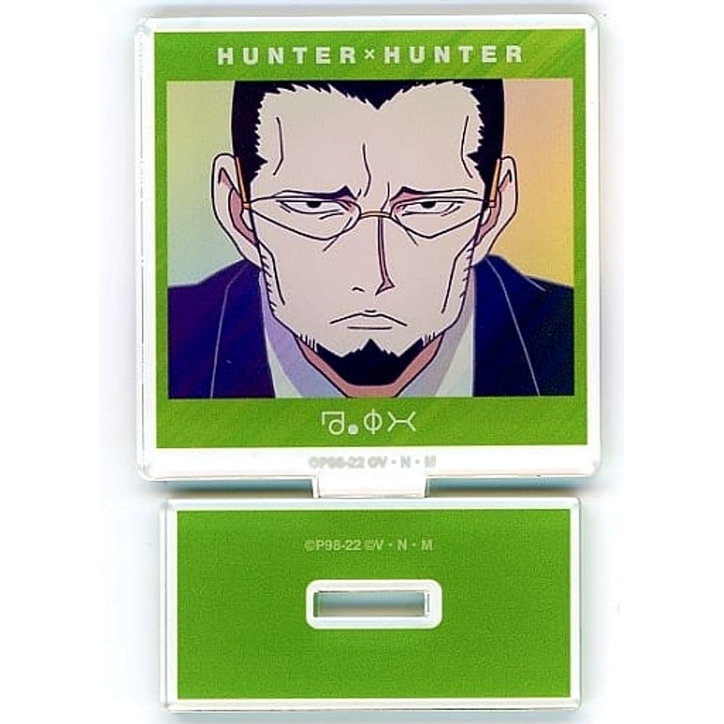 HUNTER x HUNTER Gotoh Trading Ani-Art Clear Label Acrylic Stand Animate Fair 2022 Winter Vol. 2 Acrylic Stands [USED]