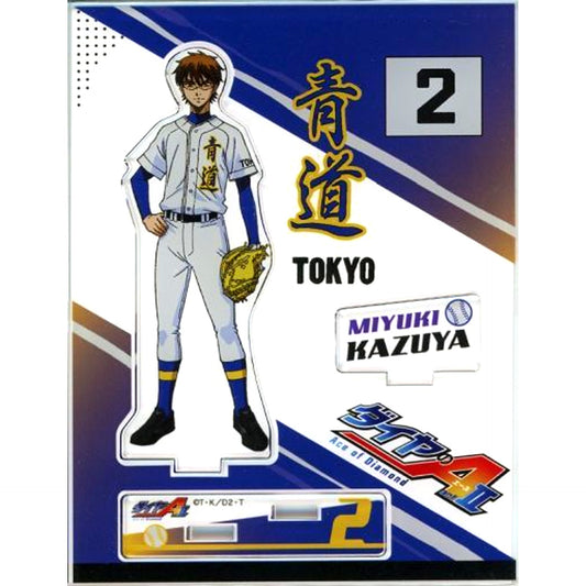 Kazuya Miyuki Ace of Diamond actII x PRINCESS CAFE Panel Acrylic Stand [USED]