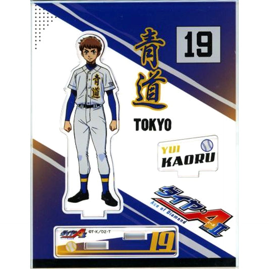 Kaoru Yui Ace of Diamond act II x Princess Cafe Panel Type Acrylic Stand [USED]