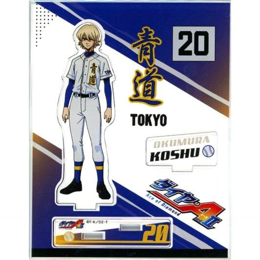 Koshu Okumura Ace of Diamond actII x PRINCESS CAFE Panel Acrylic Stand [USED]