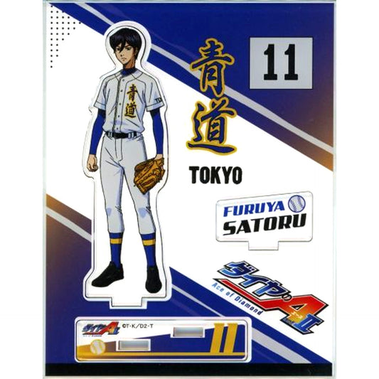 Satoru Furuya Ace of Diamond act II x Princess Cafe Panel Type Acrylic Stand [USED]