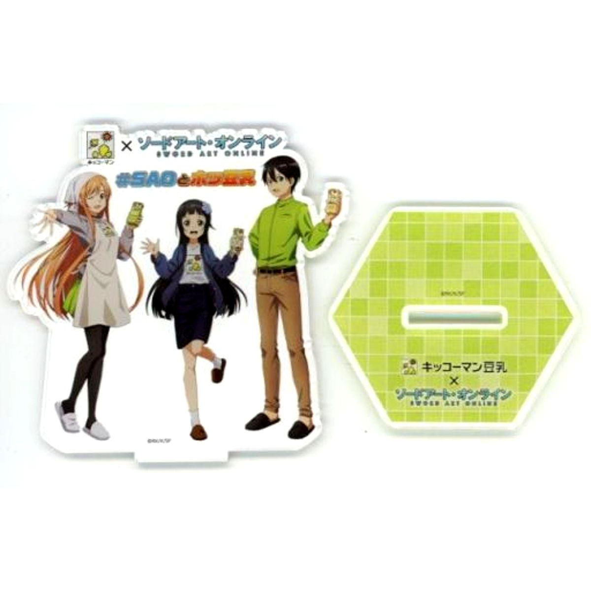 Asuna Yuuki & Kazuto Kirigaya & Yui Original Acrylic Stand Kikkoman Soy Milk x Sword Art Online SAO & Hot Soy Milk Campaign Prize [USED]