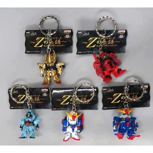 Set of 5 Gundam Series Genealogy of Z Figure Keychain Mobile Suit Zeta Gundam [USED]