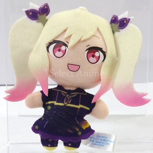Hatsune Miku: Colorful Stage! Saki Tenma Sega Lucky Kuji Petit Nui Mascot Vol.2 Prize B Keychains [USED]