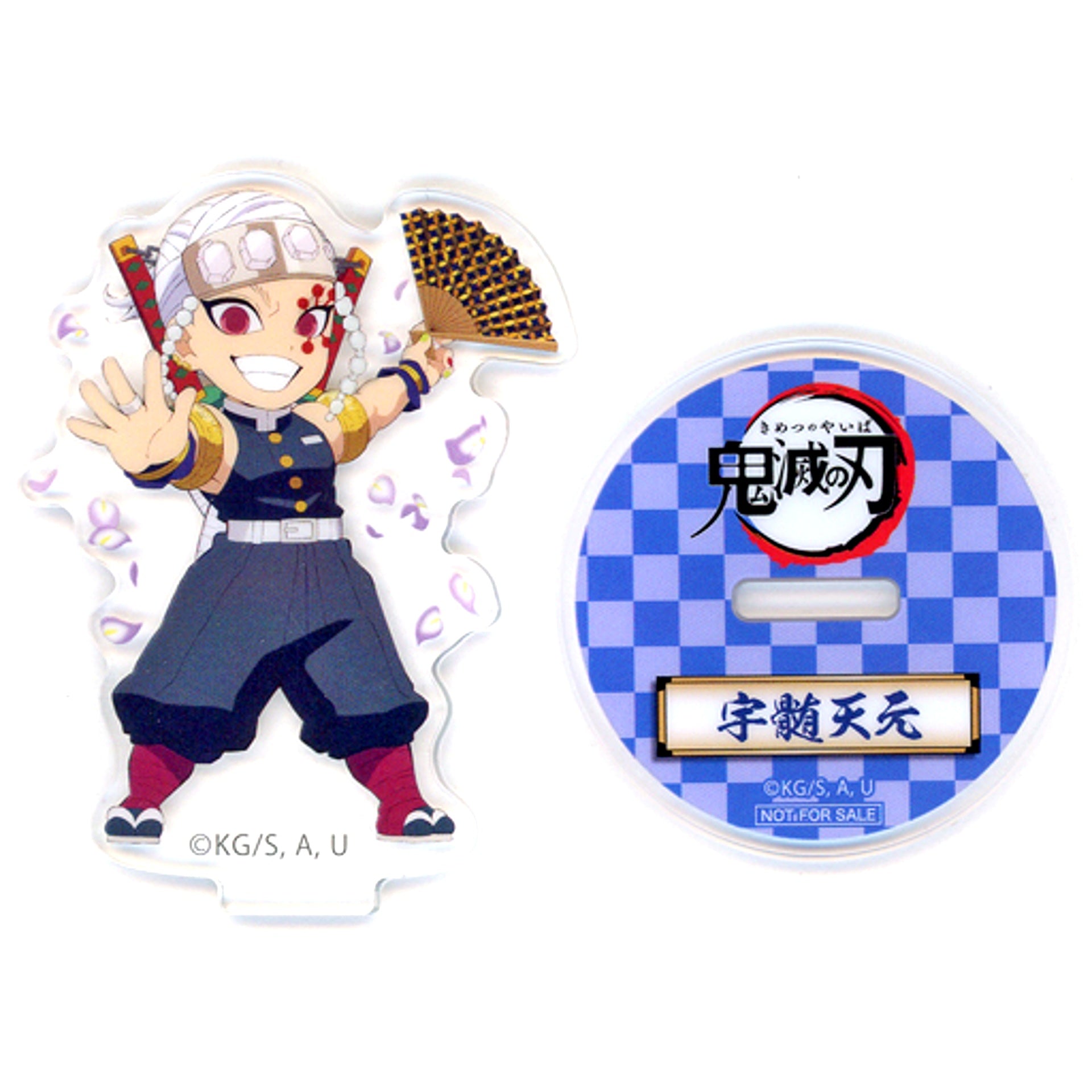 Tengen Uzui Demon Slayer Asahi Soft Drinks x Demon Slayer Campaign ufotable Illustration Deformed Character Original Acrylic Stand [USED]
