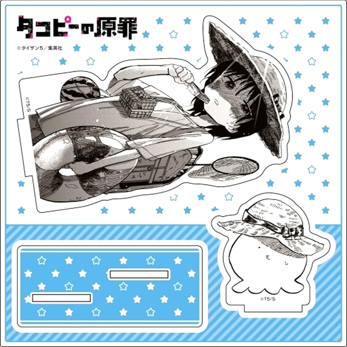 Shizuka Kuze & Takopi B. Takopi's Original Sin Acrylic Stand [USED]