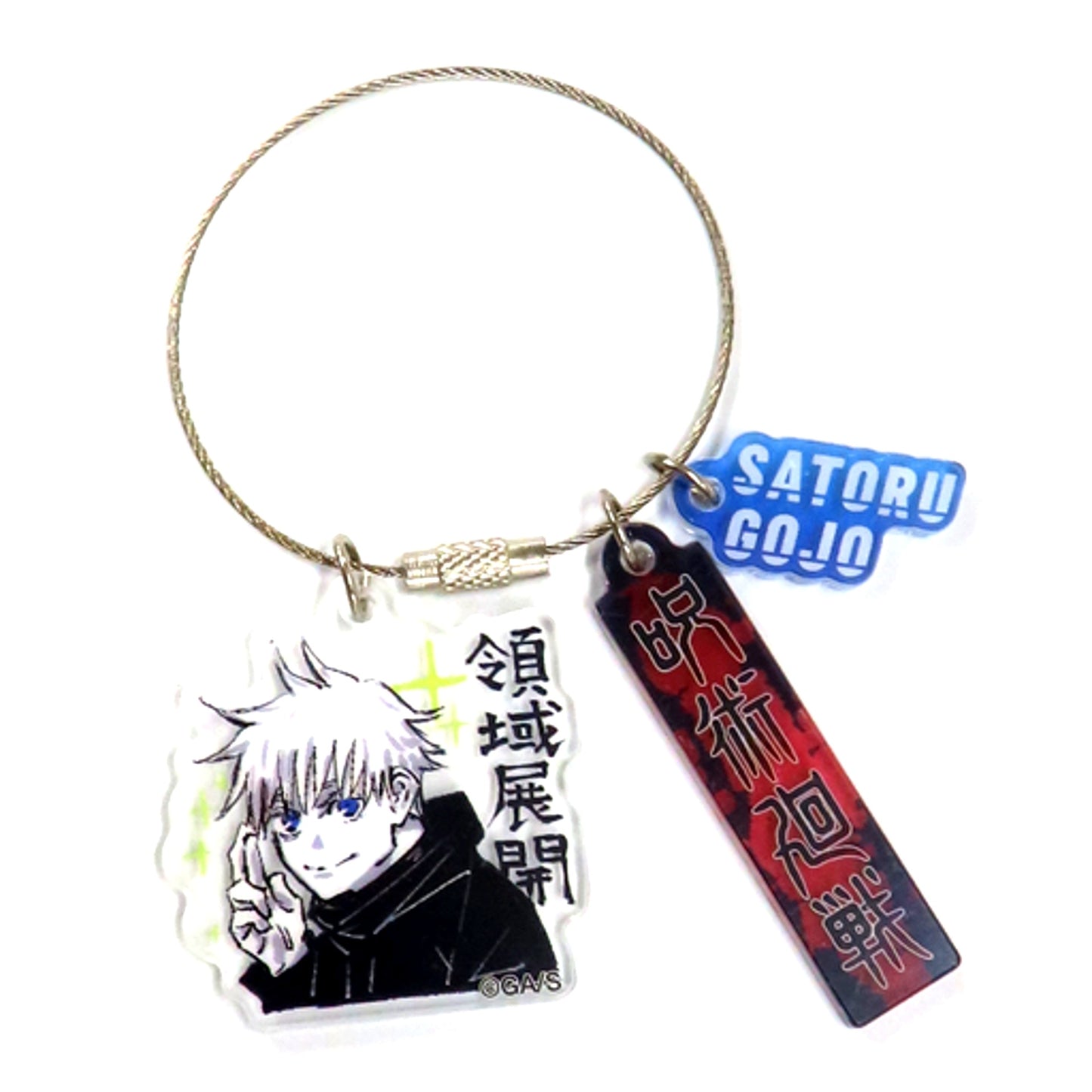 Satoru Gojo Domain Expansion Jujutsu Kaisen Acrylic Keychain China Limited [USED]
