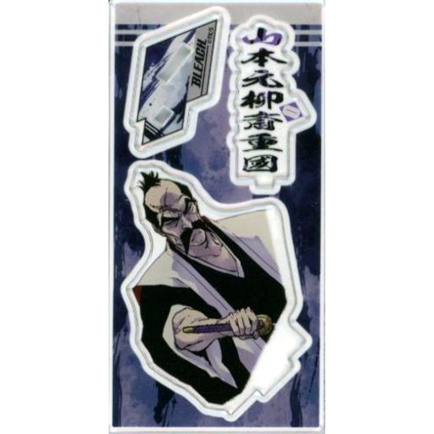 Genryusai Shigekuni Yamamoto Bleach Acrylic Figure Collection First Gotei 13 [USED]