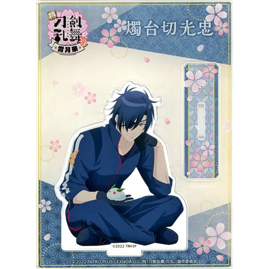 Shokudaikiri Mitsutada Toku: Touken Ranbu Hanamaru Setsugetsuka Original Acrylic Stand [USED]