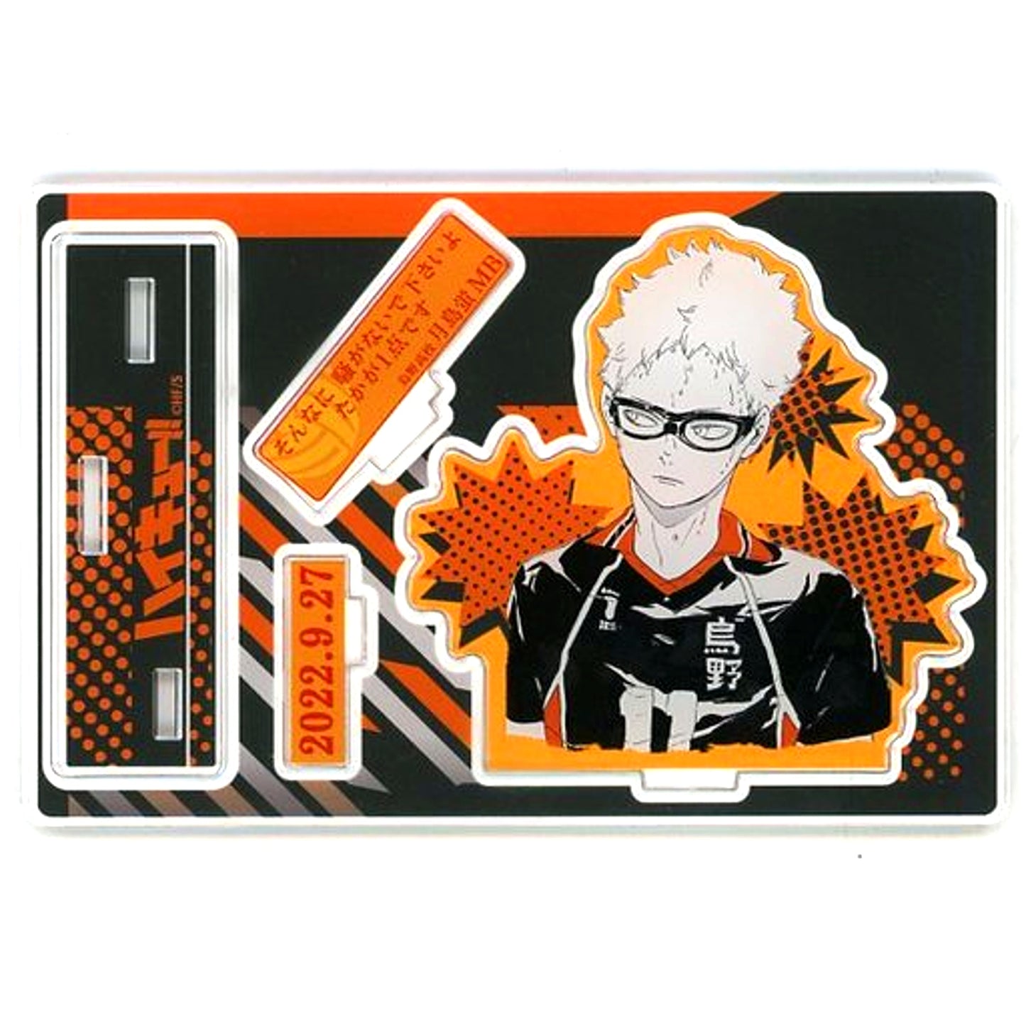 Kei Tsukishima Famous Scene Diorama Figure - 2022 Haikyu!! [USED]