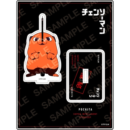 F. Pochita Super Interior Acrylic Stand Chainsaw Man [USED]