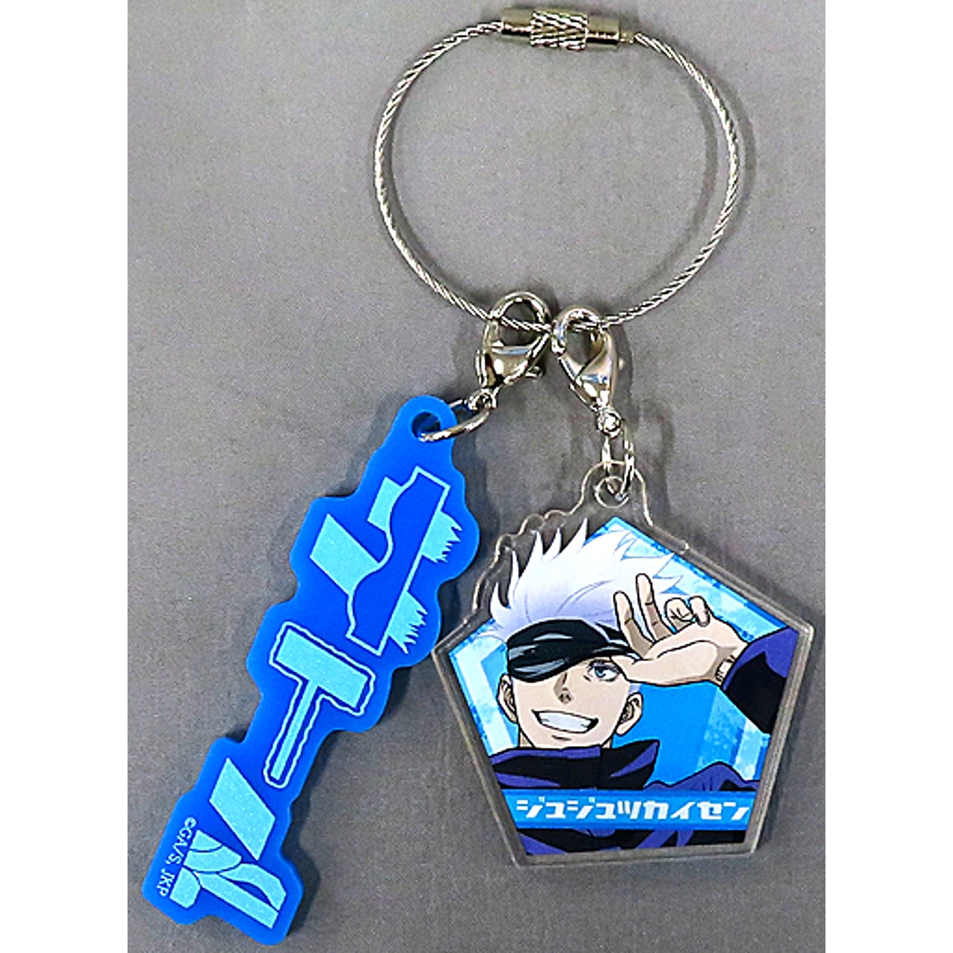 Satoru Gojo Jujutsu Kaisen Katakana Keychain [USED]