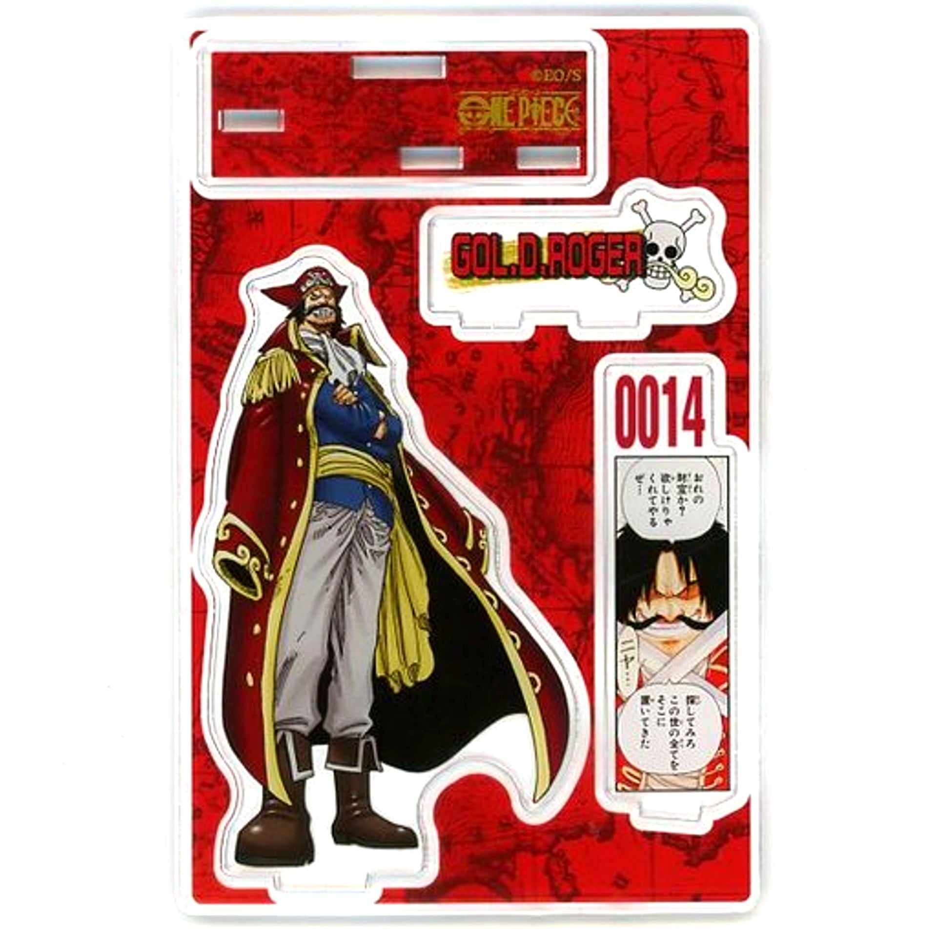 Gol D. Roger Famous Scene Diorama Figure 2021 One Piece [USED]