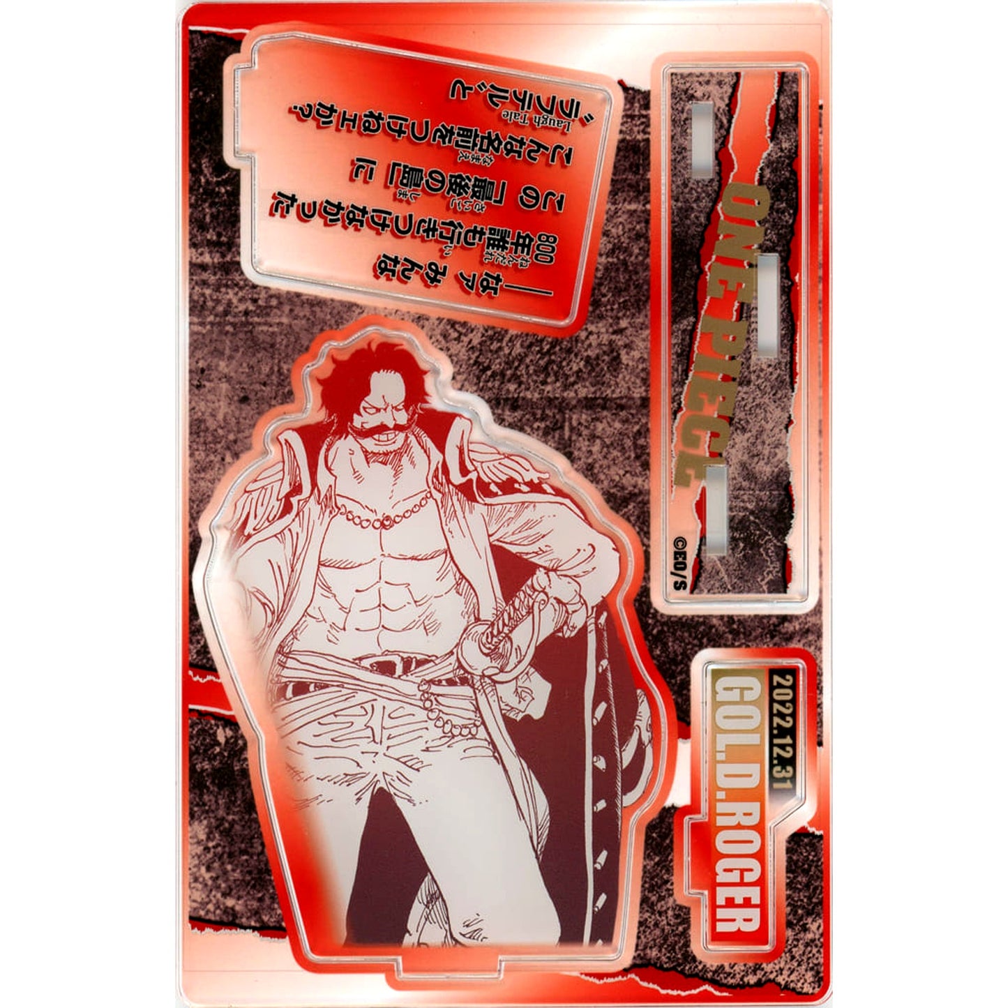 Gol D. Roger One Piece Famous Scene Diorama Figure 2022 [USED]