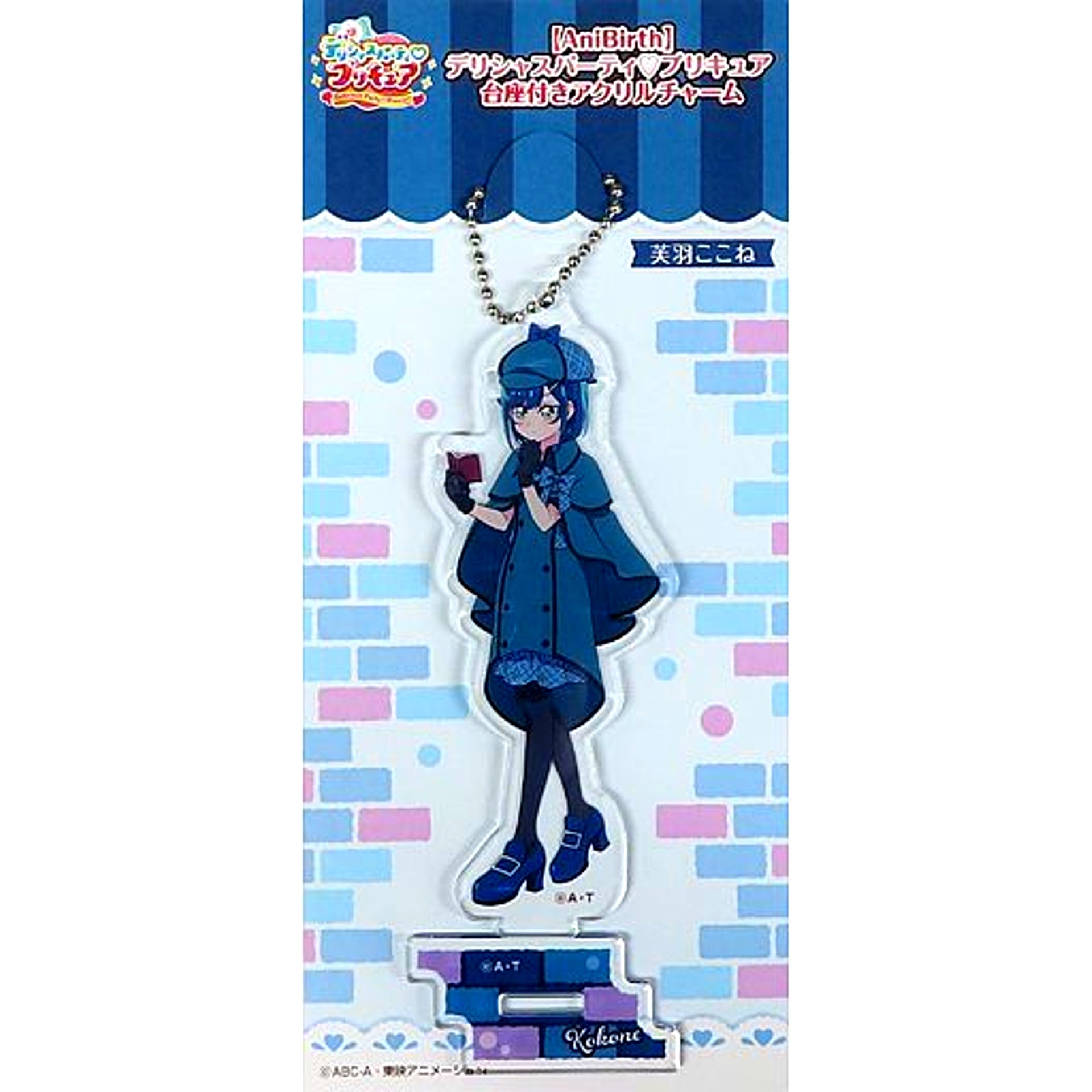 Kokone Fuwa Delicious Party Precure Acrylic Charm with Stand AniBirth Ltd [USED]