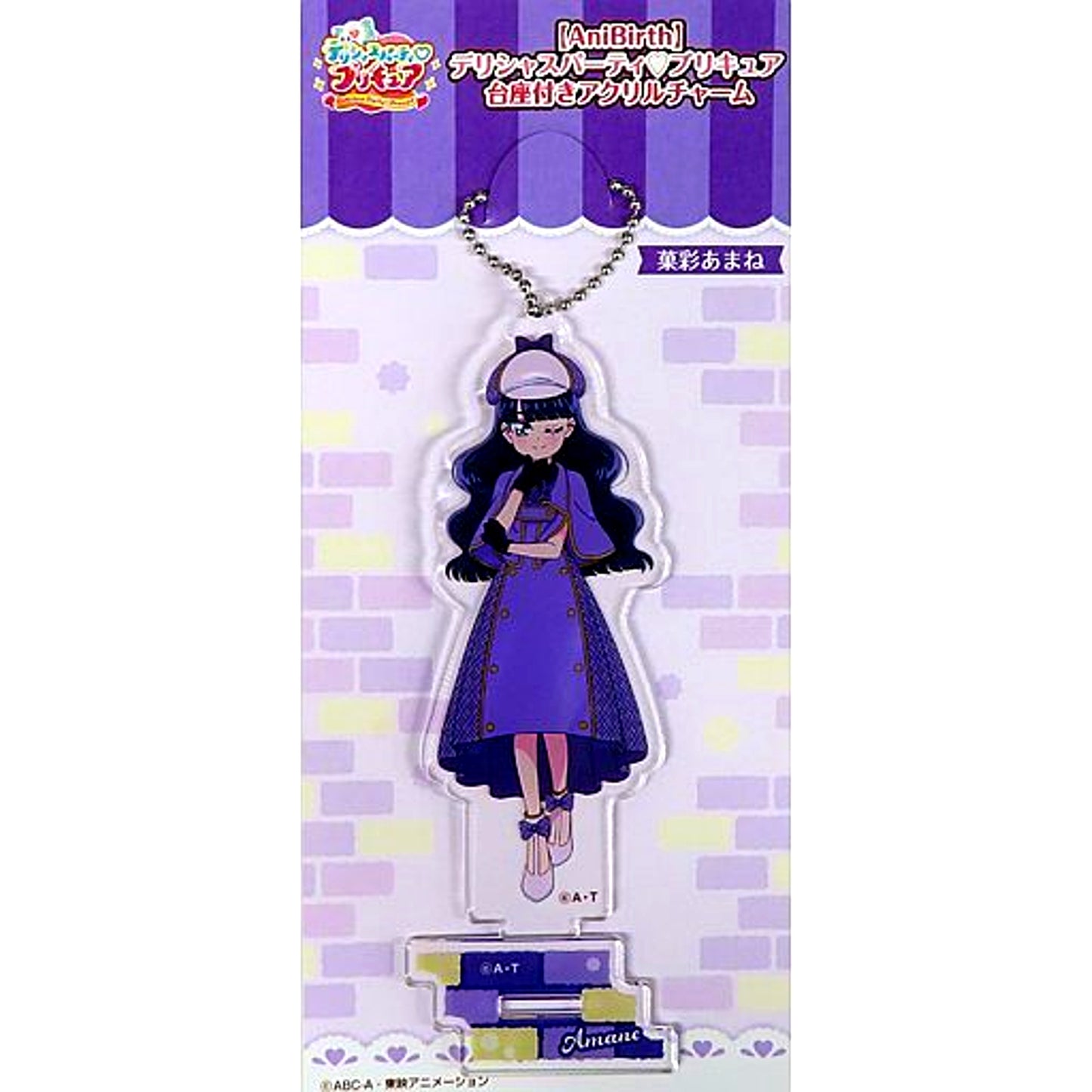 Amane Kasai Delicious Party Precure Acrylic Charm with Stand AniBirth Ltd [USED]