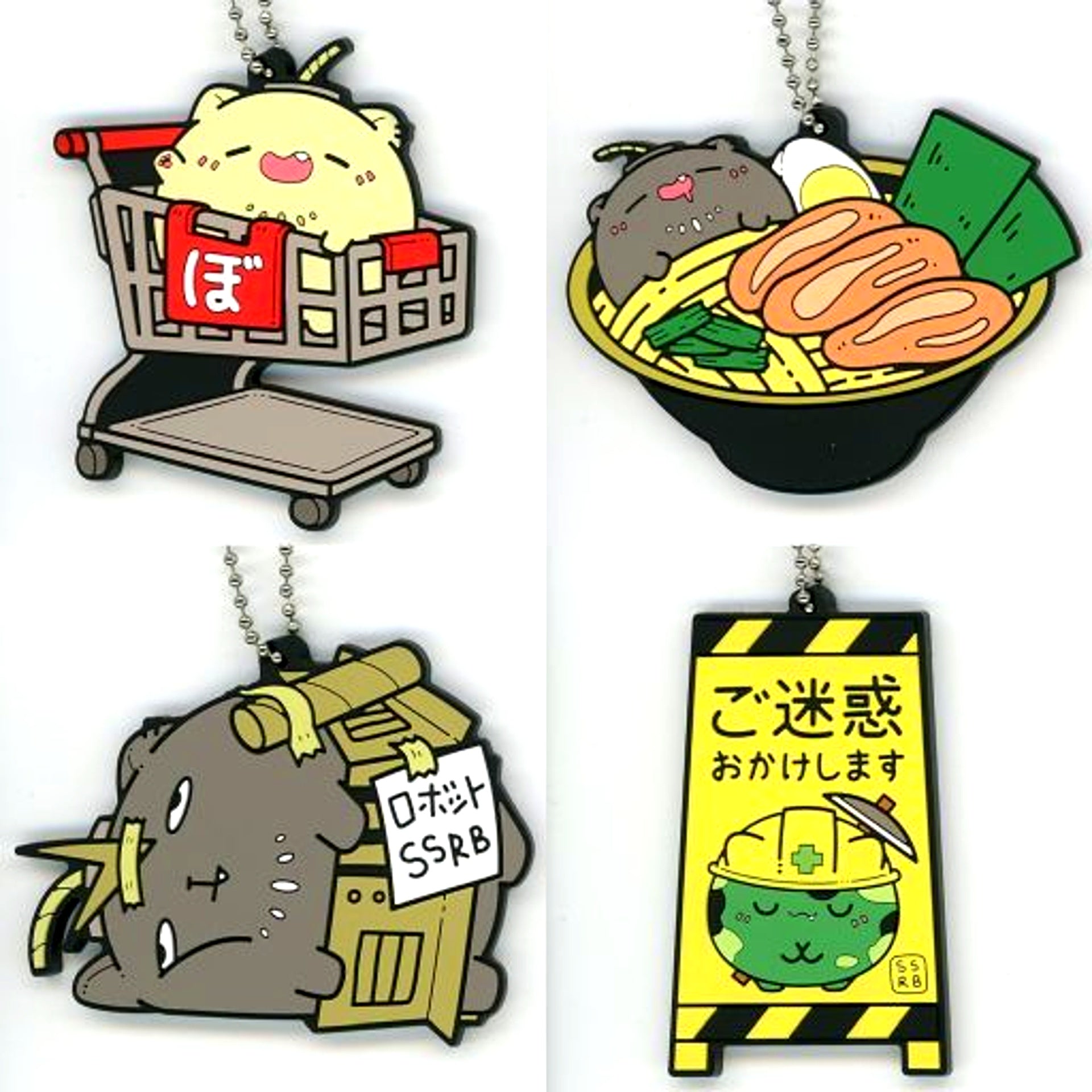 Set of 4 Shishiro Botan hololive Random Rubber Keychain Activity 2nd Anniversary [USED]