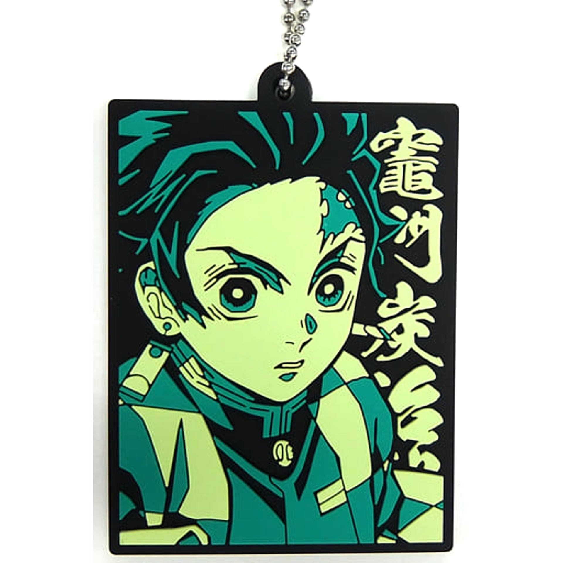 Demon Slayer: Kimetsu no Yaiba Tanjiro Kamado Ichiban Kuji Oni no Sumu Machi Part 2 Rubber Mascot Prize H Keychains [USED]