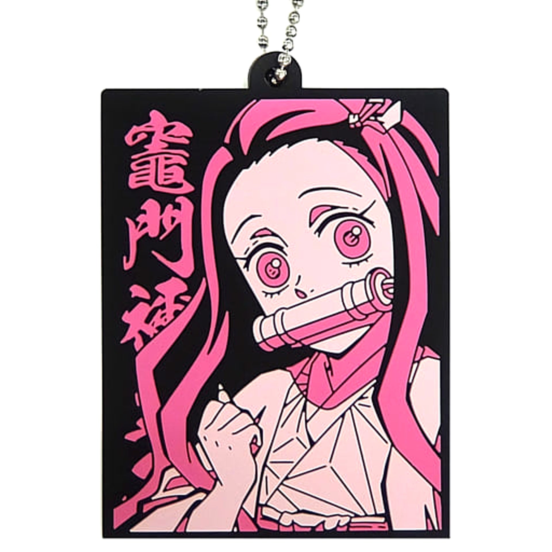 Demon Slayer: Kimetsu no Yaiba Nezuko Kamado Ichiban Kuji Oni no Sumu Machi Part 2 Rubber Mascot Prize H Keychains [USED]