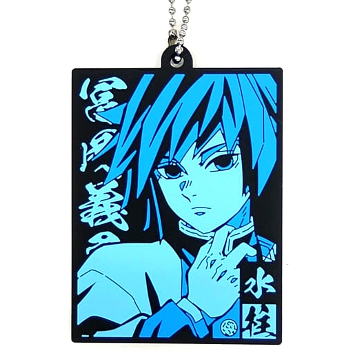 Giyu Tomiokau Demon Slayer: Kimetsu no Yaiba Ichiban Kuji Oni no Sumu Machi Part 2 Rubber Mascot Prize H [USED]