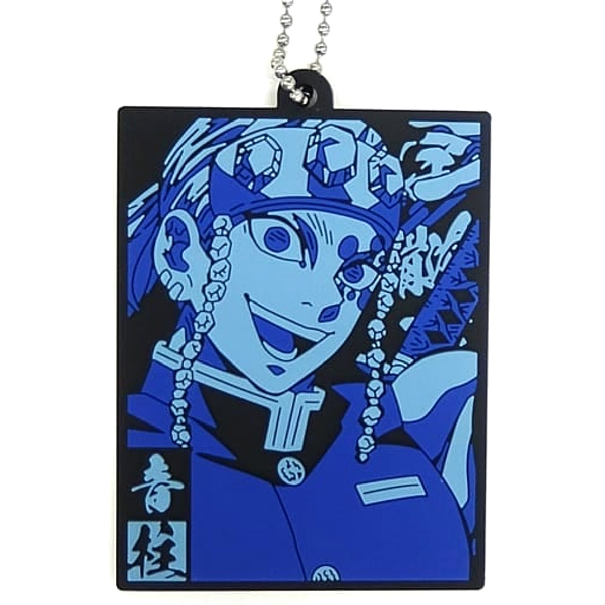 Demon Slayer: Kimetsu no Yaiba Tengen Uzui Ichiban Kuji Oni no Sumu Machi Part 2 Rubber Mascot Prize H [USED]