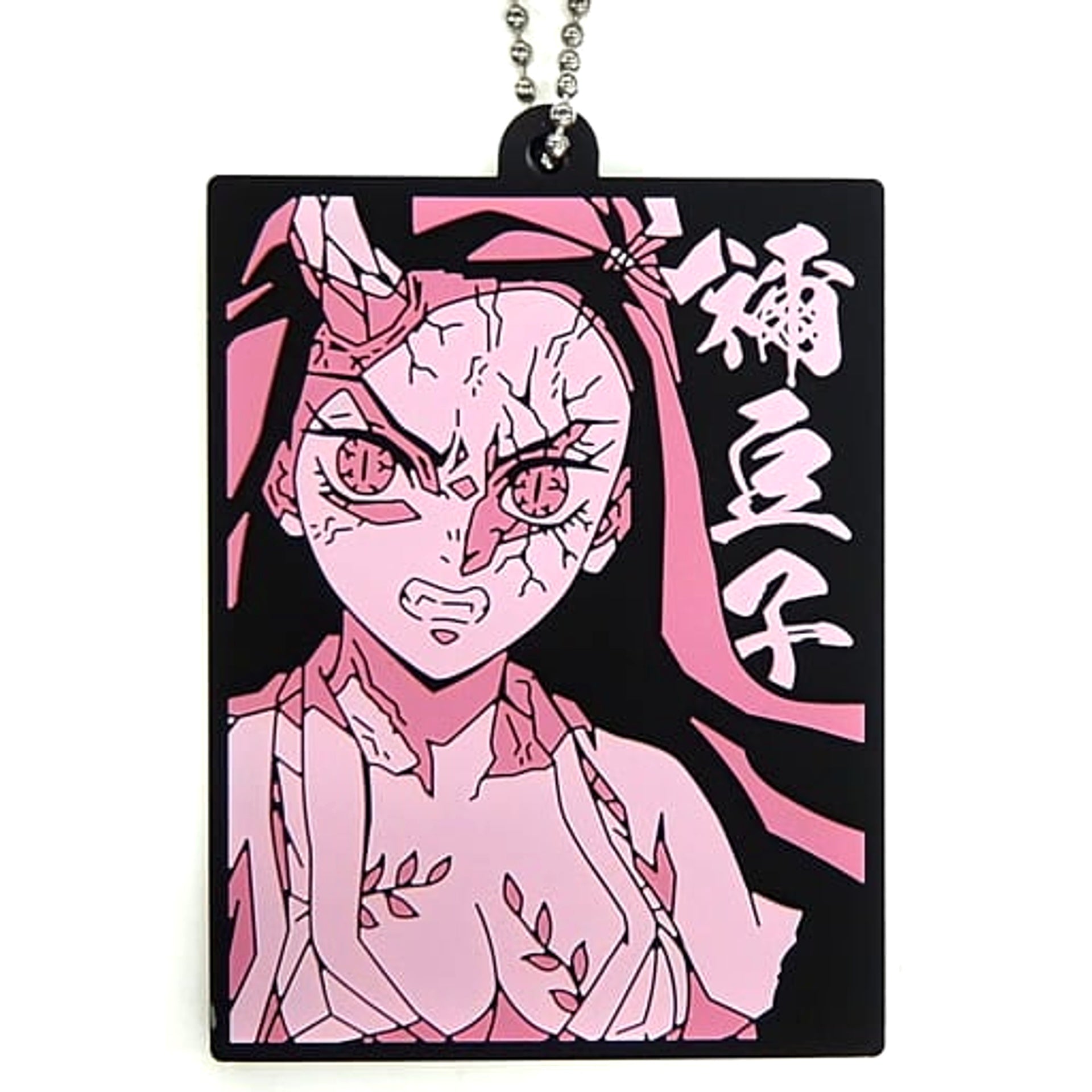 Demon Slayer: Kimetsu no Yaiba Nezuko Kamado Demonization Progress Secret 1 Ichiban Kuji Oni no Sumu Machi Part 2 Rubber Mascot Prize H [USED]