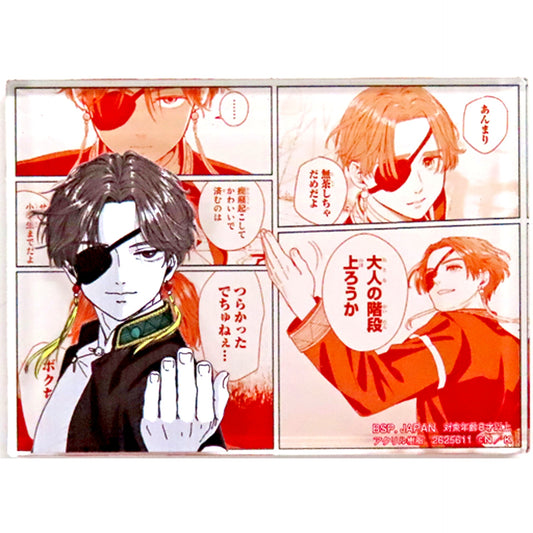 Hayato Suo WIND BREAKER Namco Limited Acrylic Block [USED]