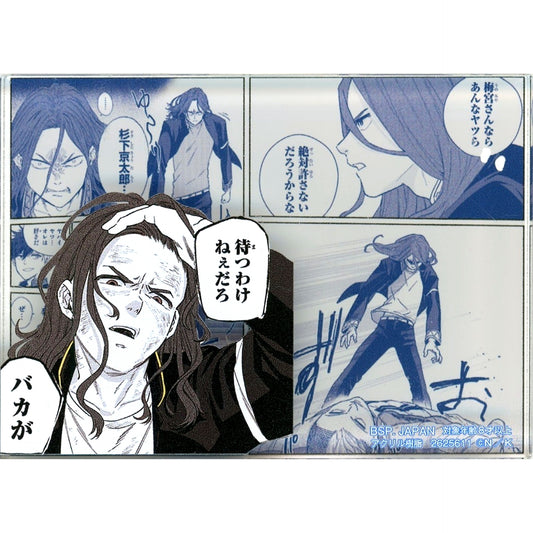 Kyotaro Sugishita WIND BREAKER Namco Ltd Acrylic Block [USED]