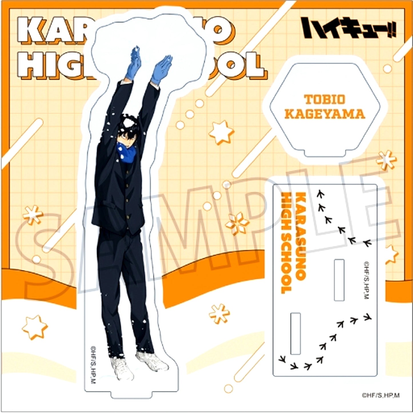 Tobio Kageyama - Snowball Fight Acrylic Stand Haikyu!! TO THE TOP [USED]