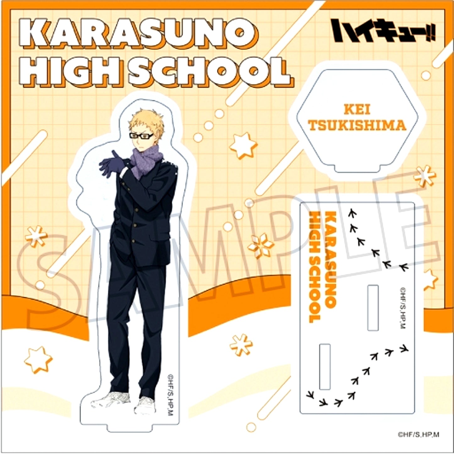 Kei Tsukishima - Snowball Fight Acrylic Stand Haikyu!! TO THE TOP [USED]
