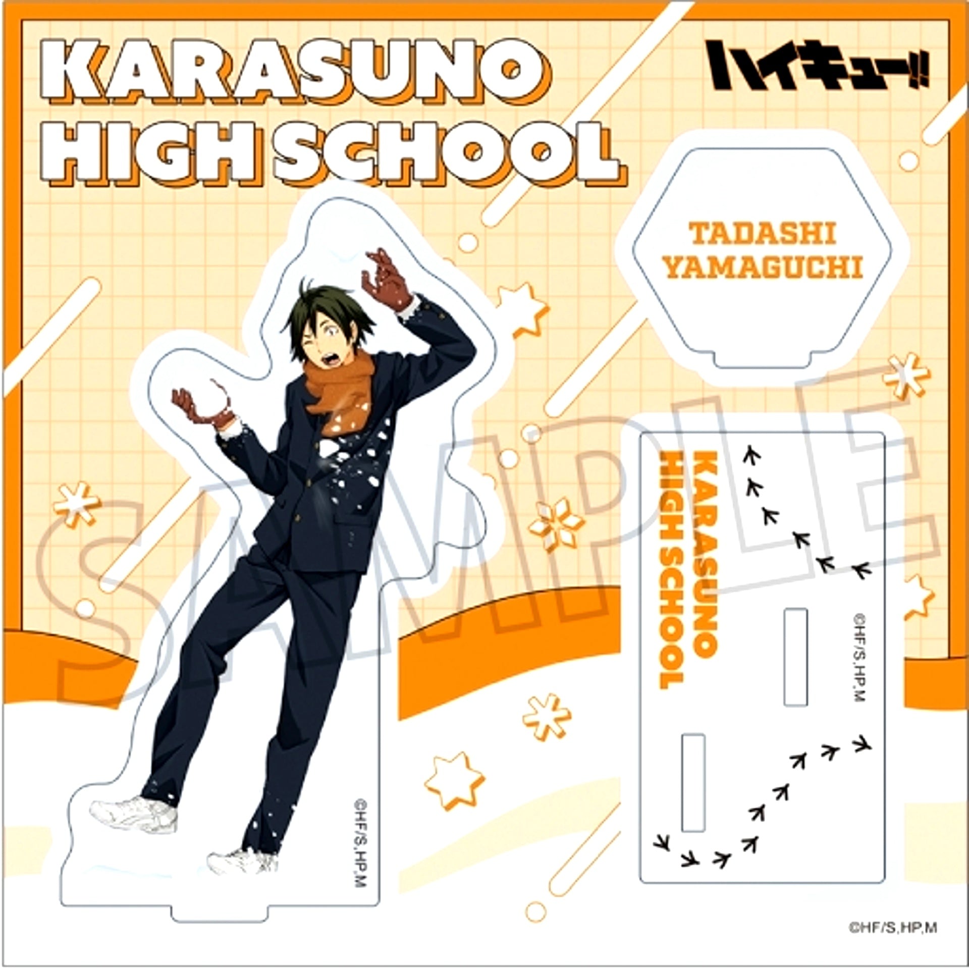 Tadashi Yamaguchi Snowball Fight Acrylic Stand Haikyu!! To The Top [USED]