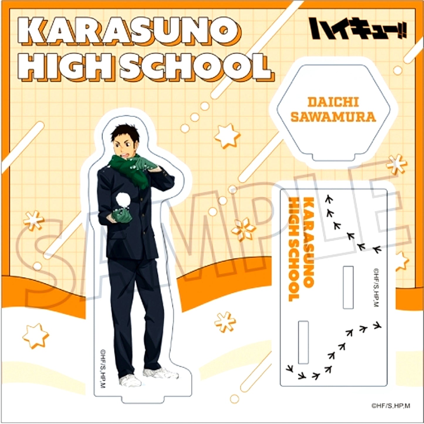 Daichi Sawamura - Snowball Fight Acrylic Stand Haikyu!! TO THE TOP [USED]