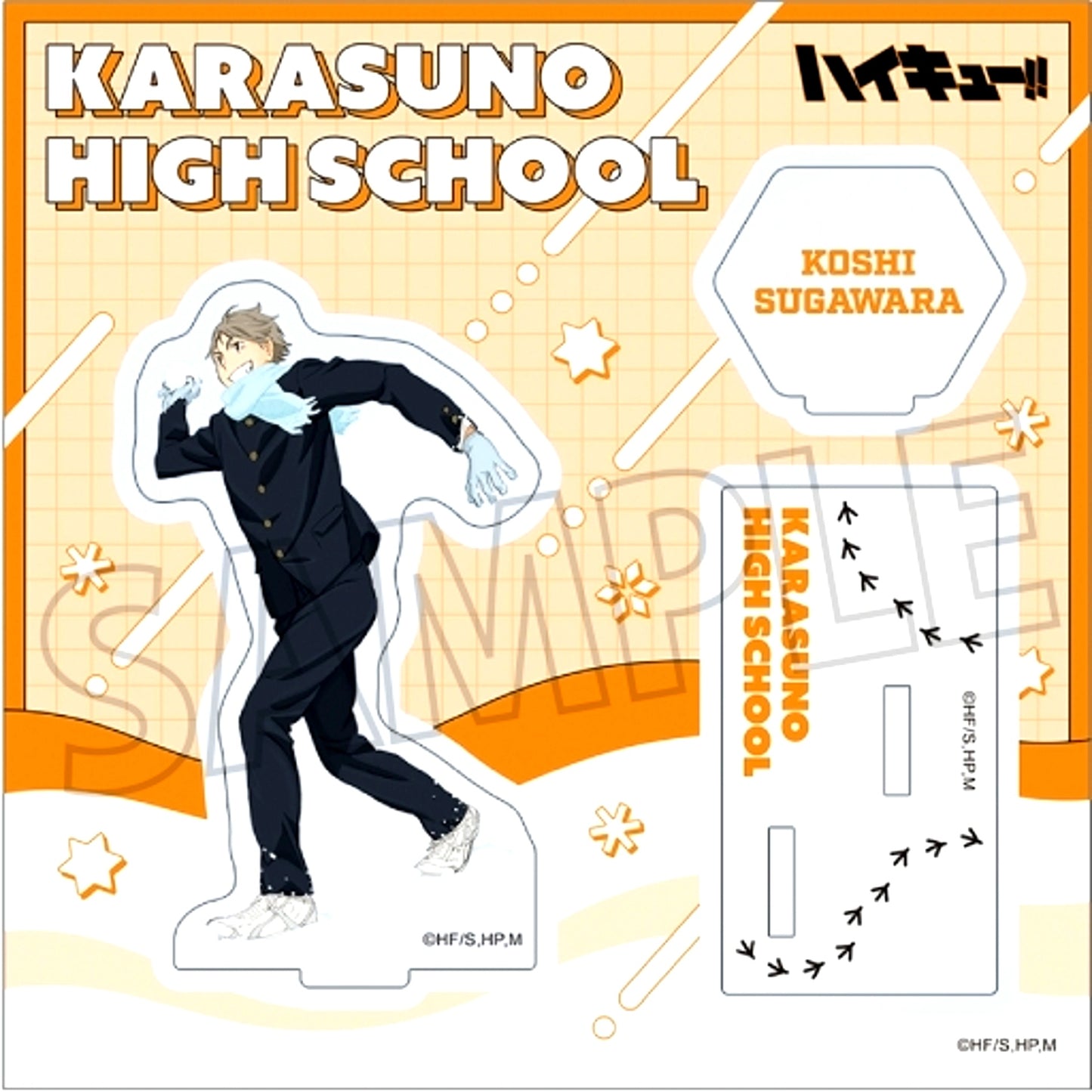 Koshi Sugawara - Snowball Fight Acrylic Stand Haikyu!! TO THE TOP [USED]