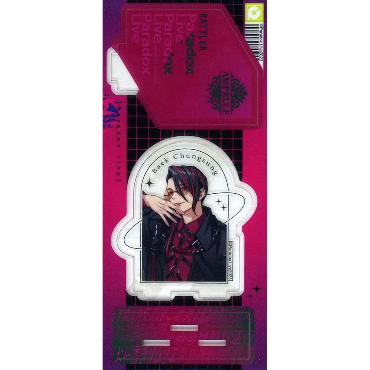 Chungseong Baek Paradox Live Acrylic Stand [USED]