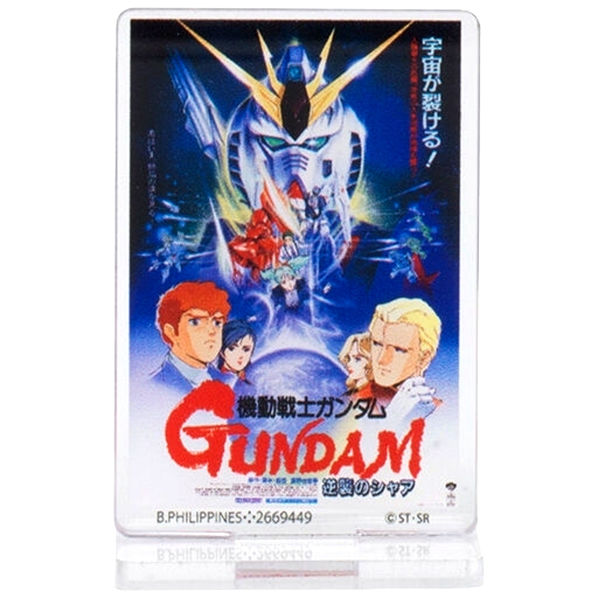 Mobile Suit Gundam: Char's Counterattack Gundam Poster Acrylic Stand 01 [USED]