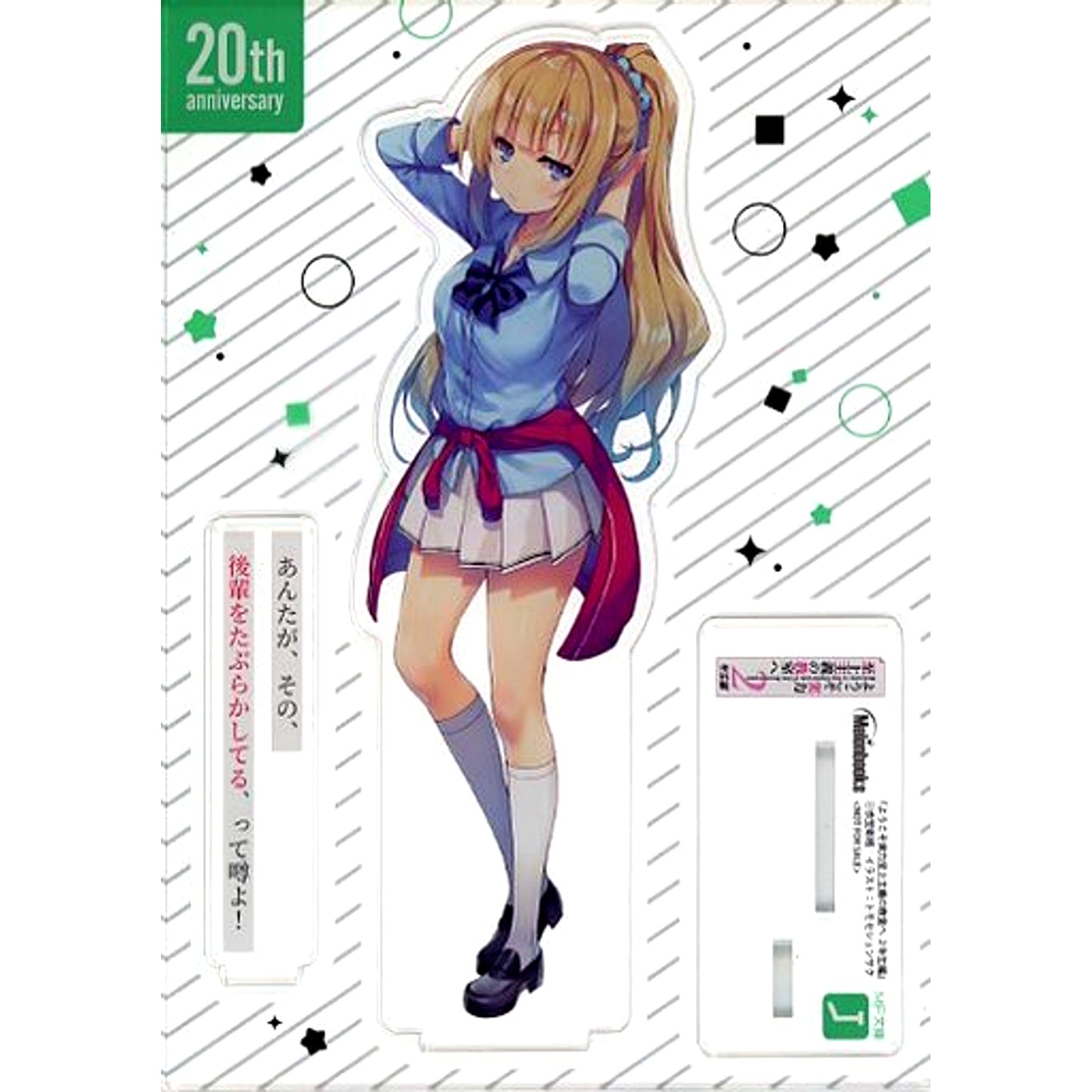 Kei Karuizawa Acrylic Stand with Dialogue Vol. 1 Classroom of the Elite MF Bunko J 20th Anniversary Fair Melonbooks [USED]