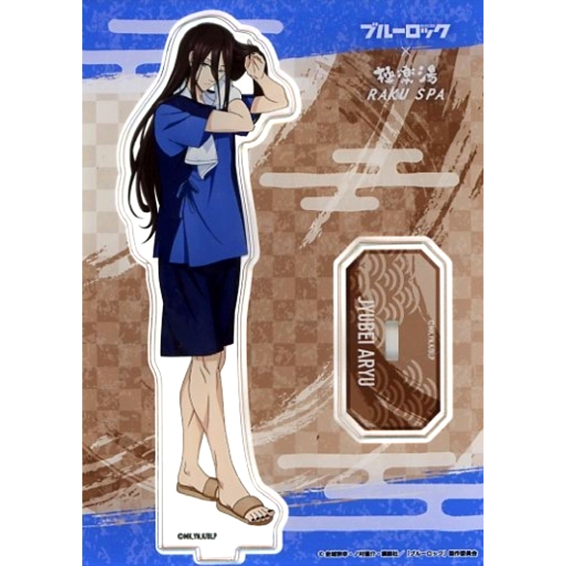 Jyubei Aryu Blue Lock Gokurakuyu Loungewear Ver. Acrylic Stand [USED]