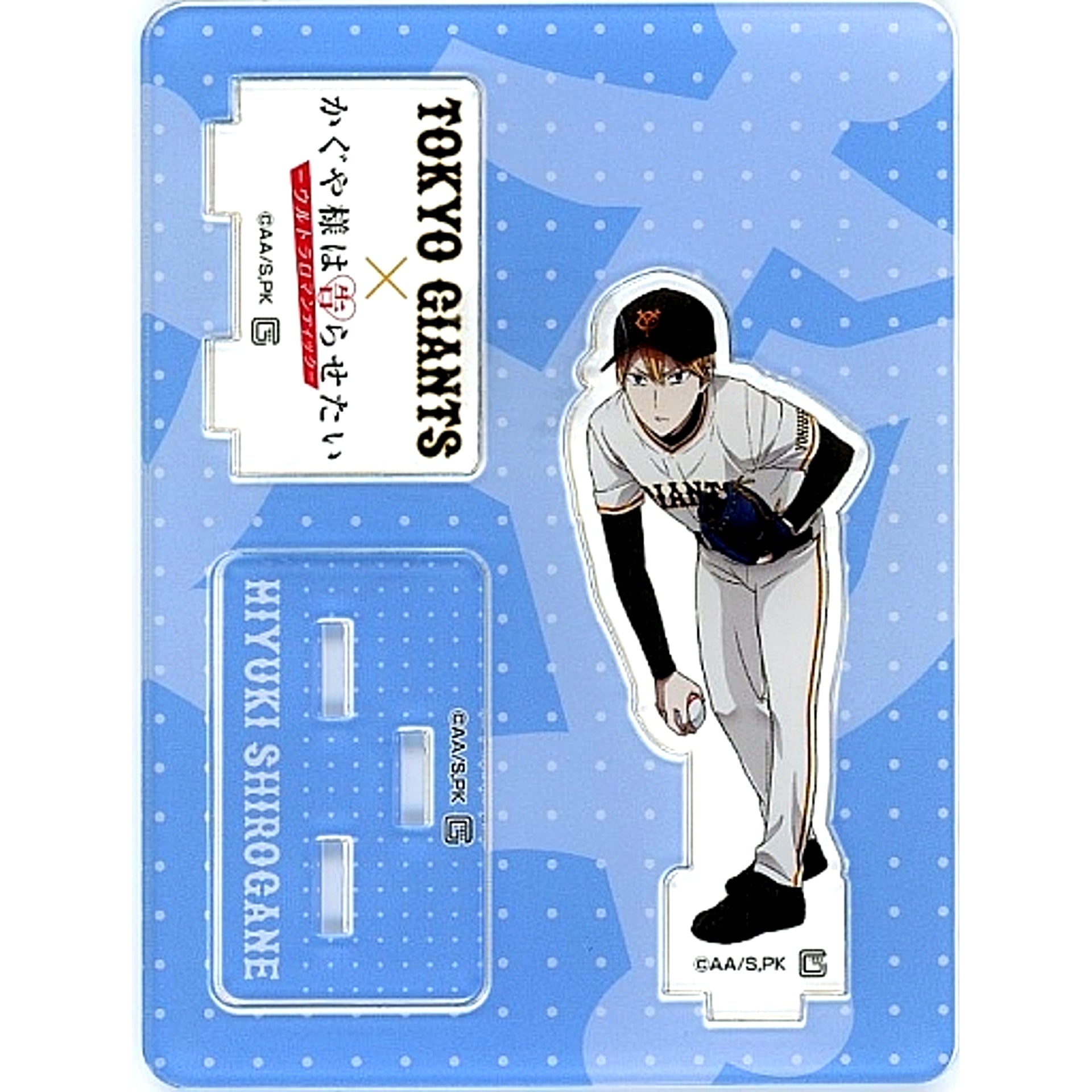 Miyuki Shirogane Acrylic Stand Yomiuri Giants x Kaguya-sama: Love Is War -Ultra Romantic- [USED]