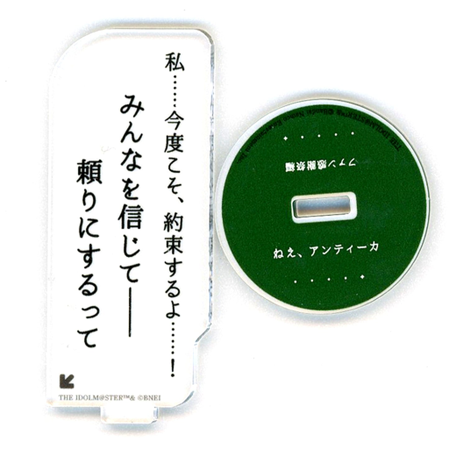 Sakuya Shirase The Idolmaster Shiny Colors Trading Quote Acrylic Stand Straylight x TSUTAYA THE IDOLMASTER SHINY COLORS LIGHT UP CULTURE [USED]